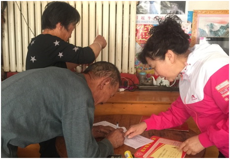 首页- 人生就是博中国官网入口