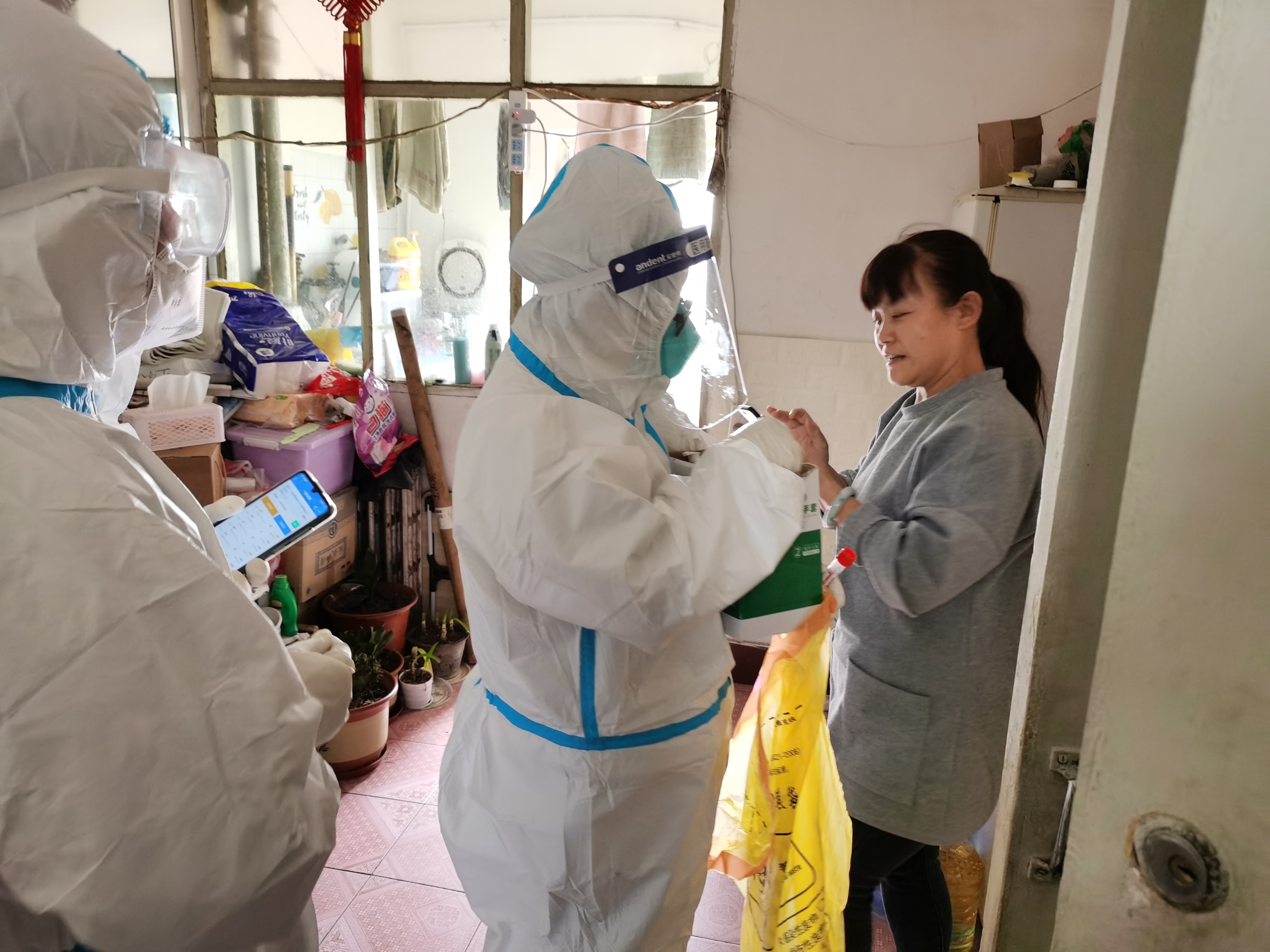 首页- 人生就是博中国官网入口